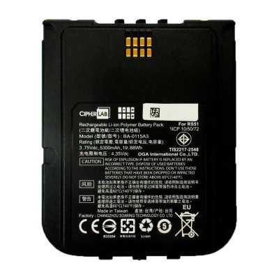 CipherLab BRS51BAT00009 Standard Battery