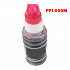 Canon PFI-050M, 5700C001 purpurová (magenta) kompatibilná cartridge